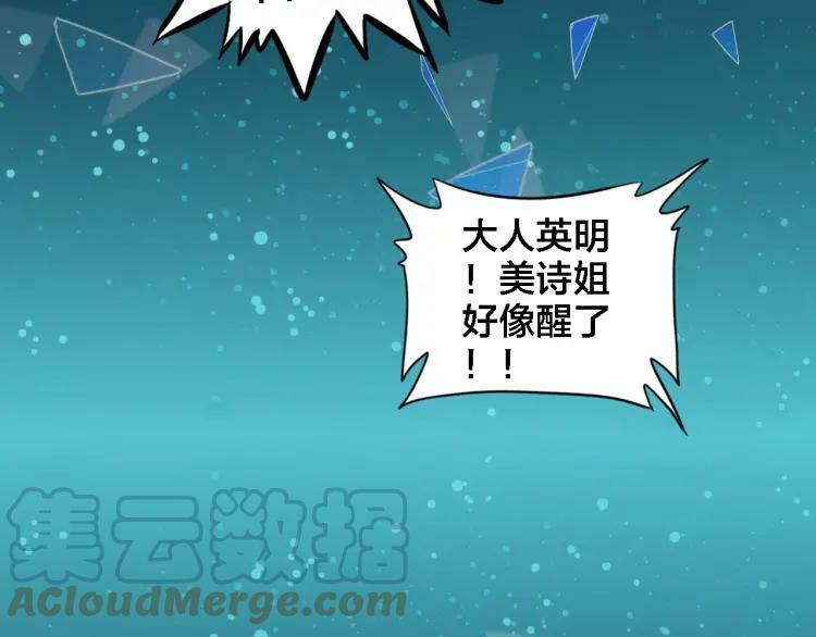 第18话 记忆32