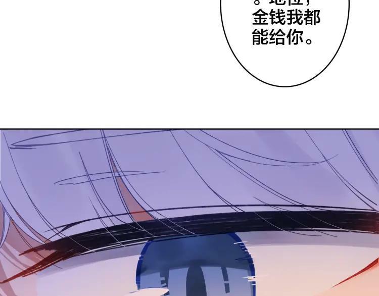 第9话 情敌出现49