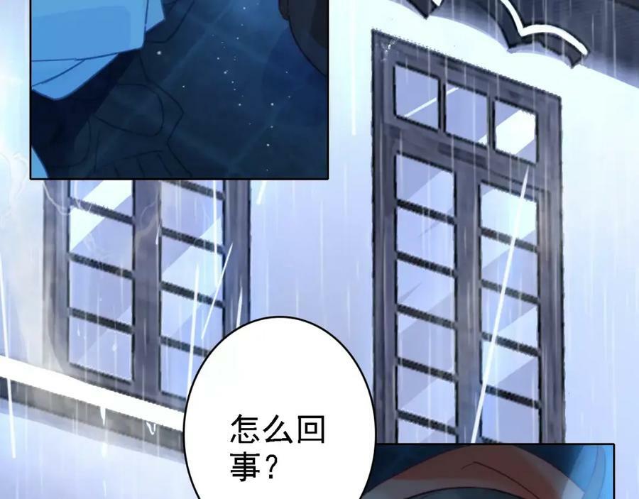 第1话 遭遇俊美厨仙103