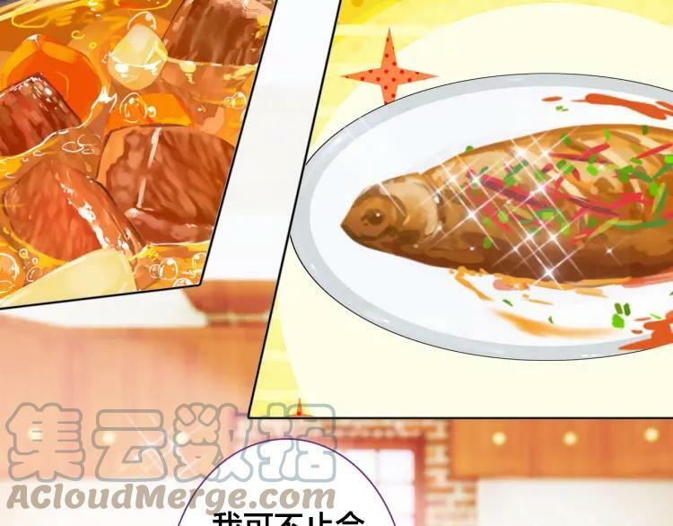 番外 年夜饭+心动盘点52