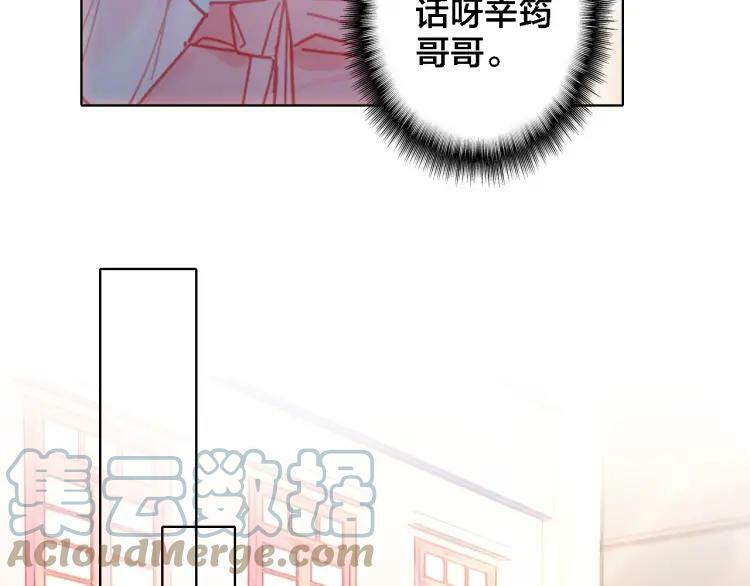 第33话 出卖54