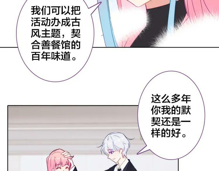 第37话 欧阳以南17