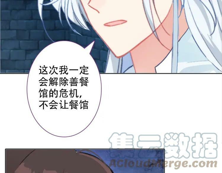 第45话 百恶60