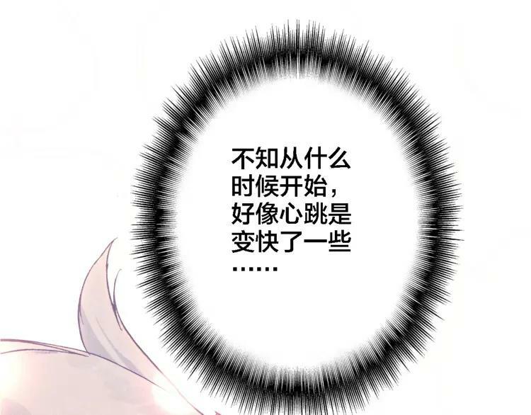 第38话 期限22