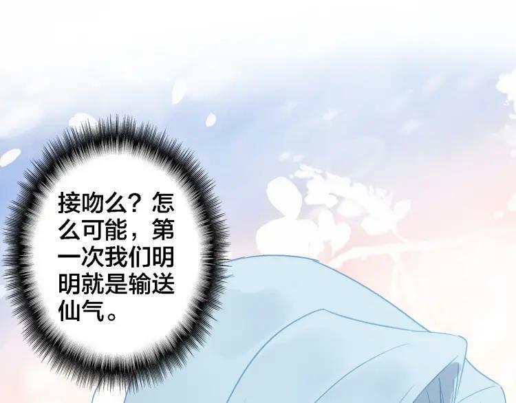 第38话 期限13