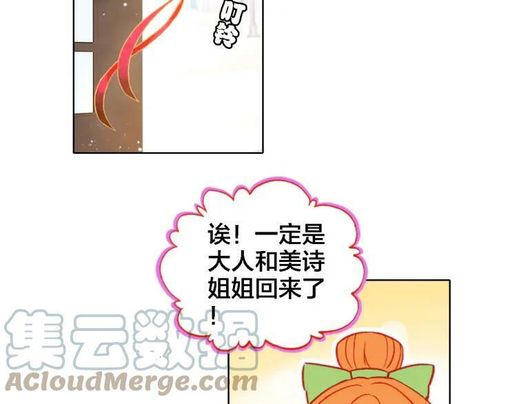第28话 相册45