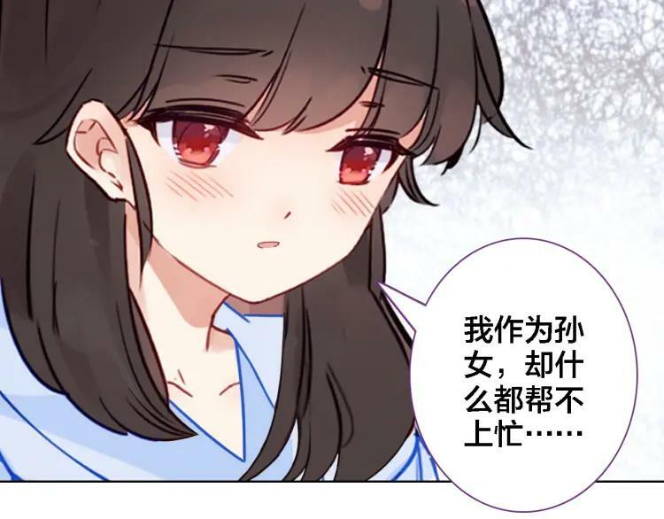 第27话 交给我14