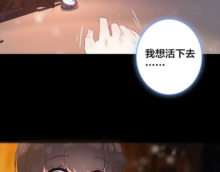 第24话 同类102