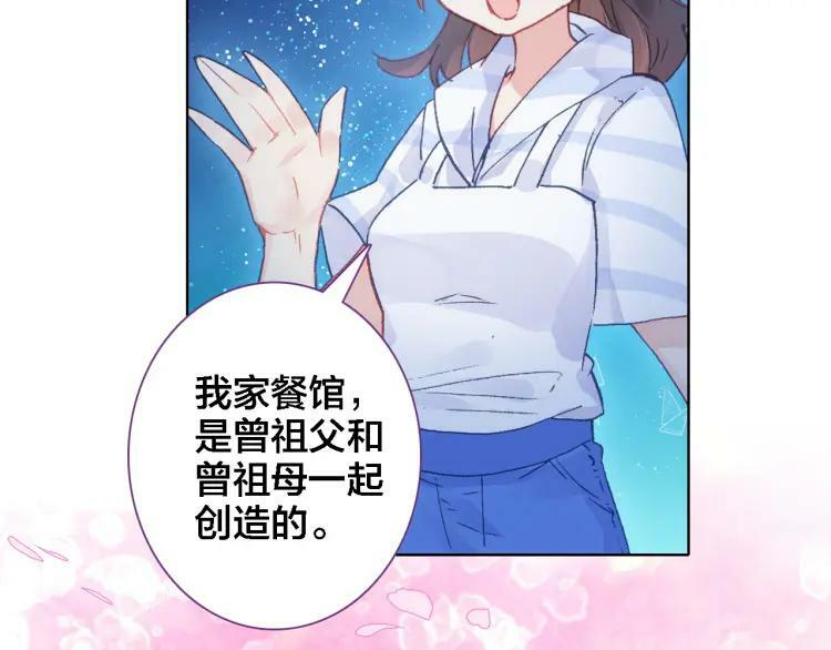 第18话 记忆69