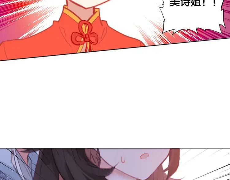 番外 年夜饭+心动盘点18