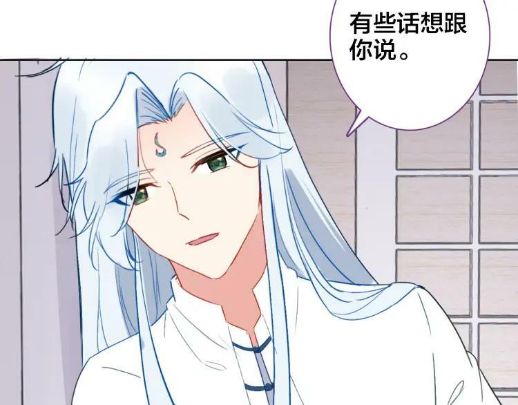 第35话 如果不是因为我23