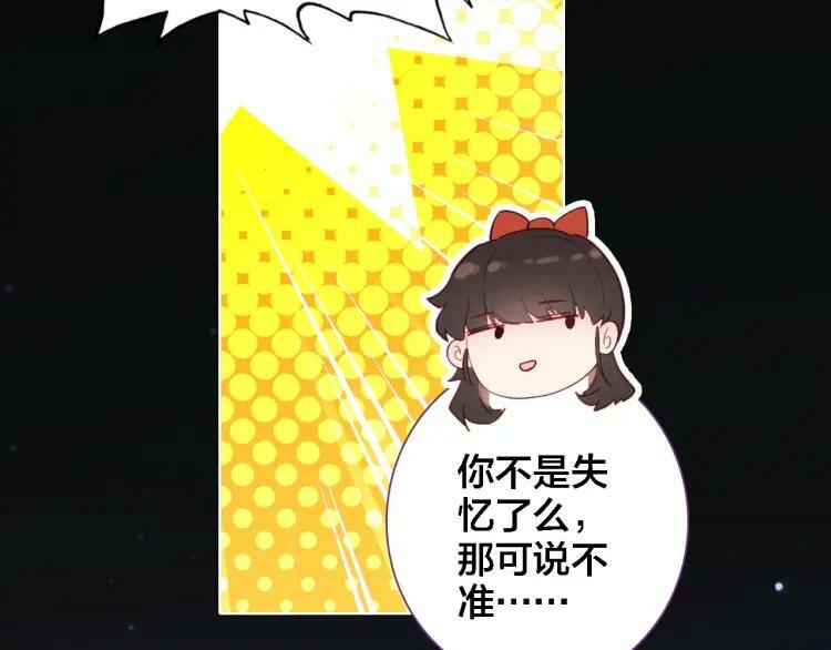 第23话 相信82