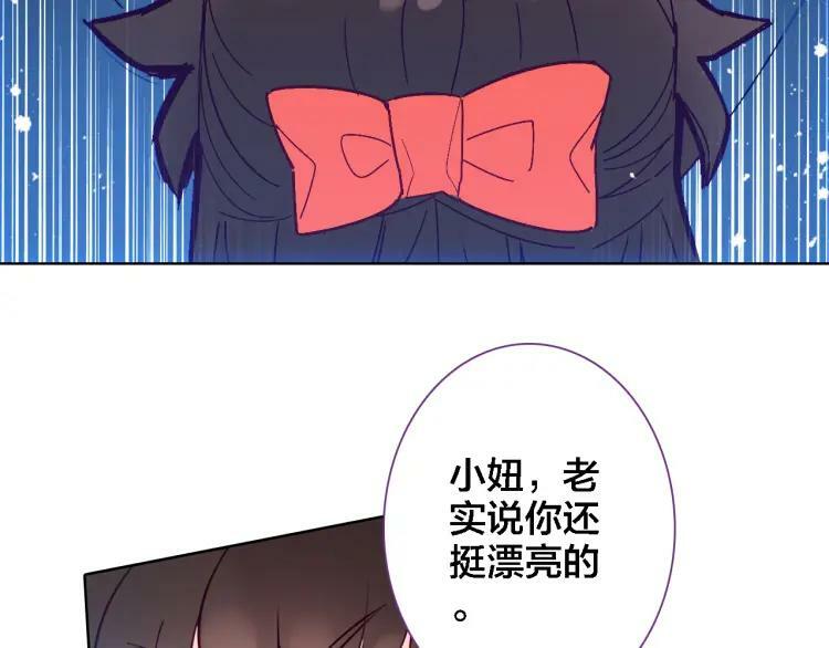 第14话 生死边缘51