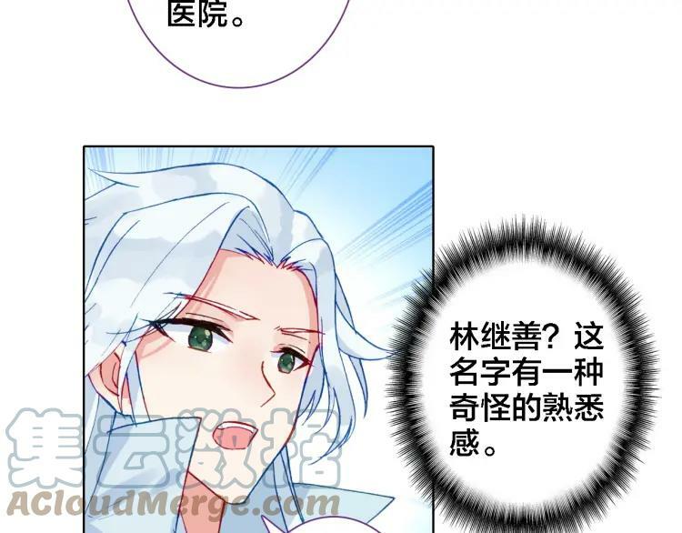第20话 爷爷36
