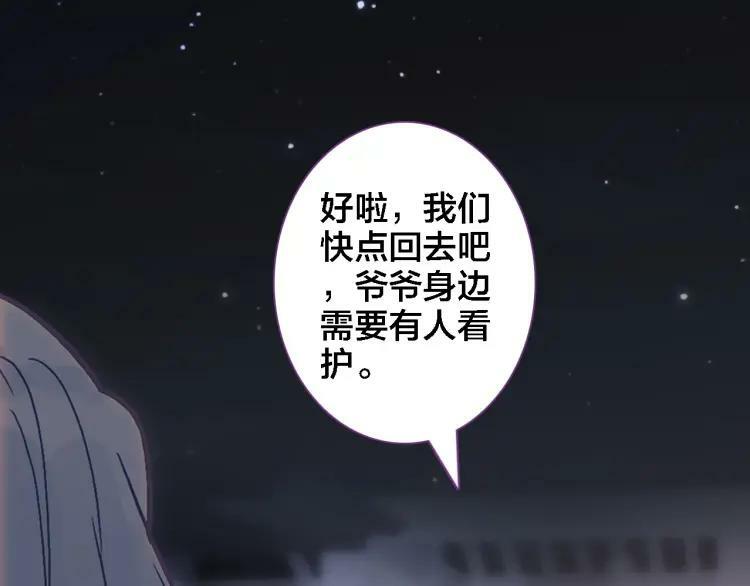 第23话 相信98