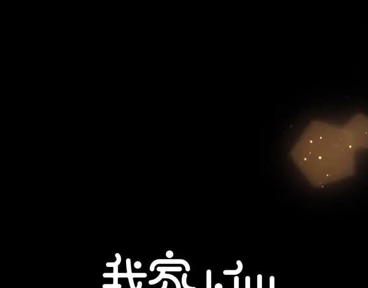 第26话 照片2