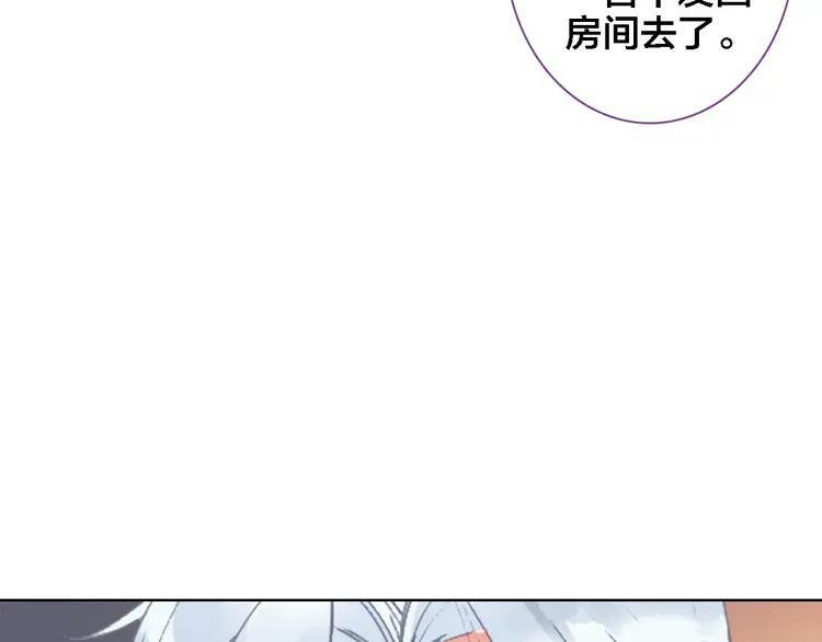 第31话 终于不是黑暗料理31