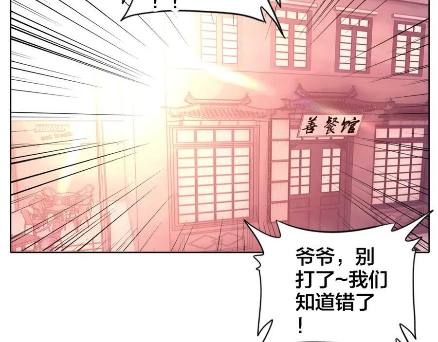 第6话 童年往事50
