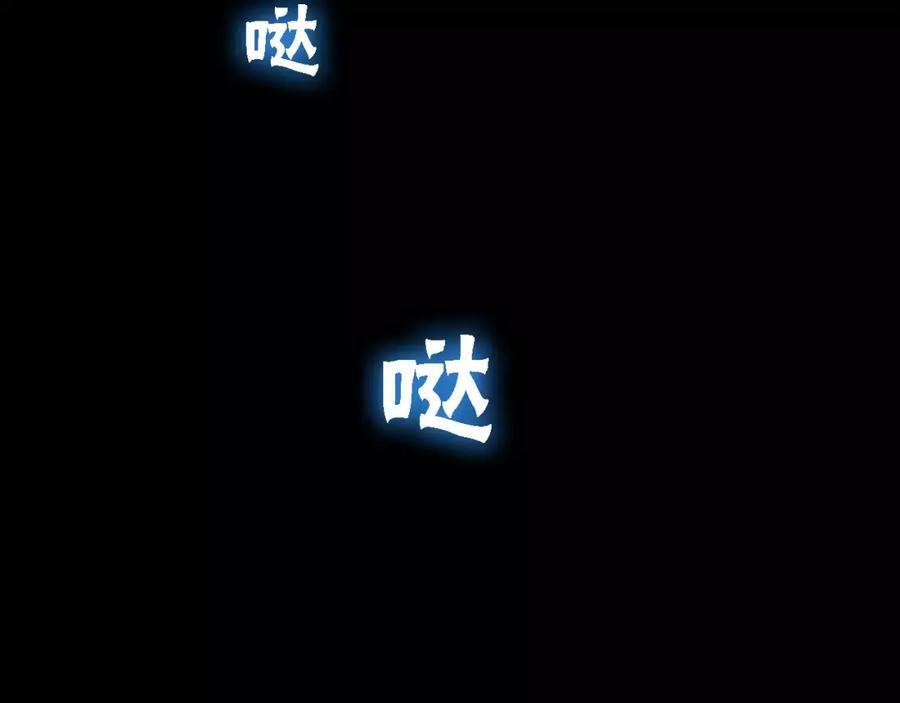 第1话 遭遇俊美厨仙47