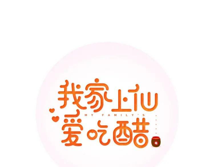 第36话 晕倒5