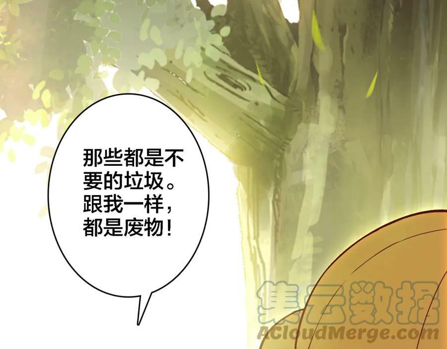 第6话 童年往事18