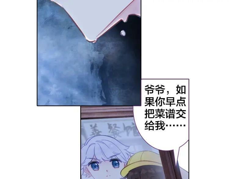 第18话 记忆7