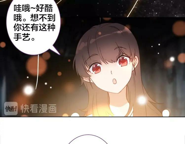 第43话 你别过来32