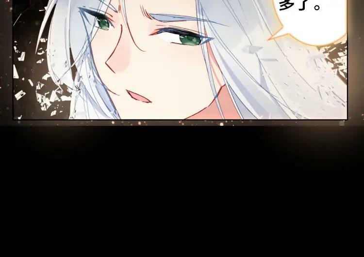 第29话 时间不多了71