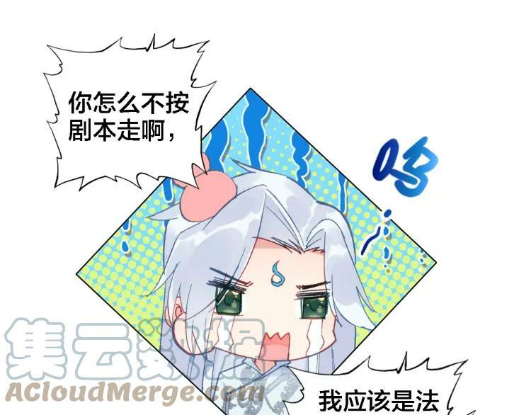 第29话 时间不多了51
