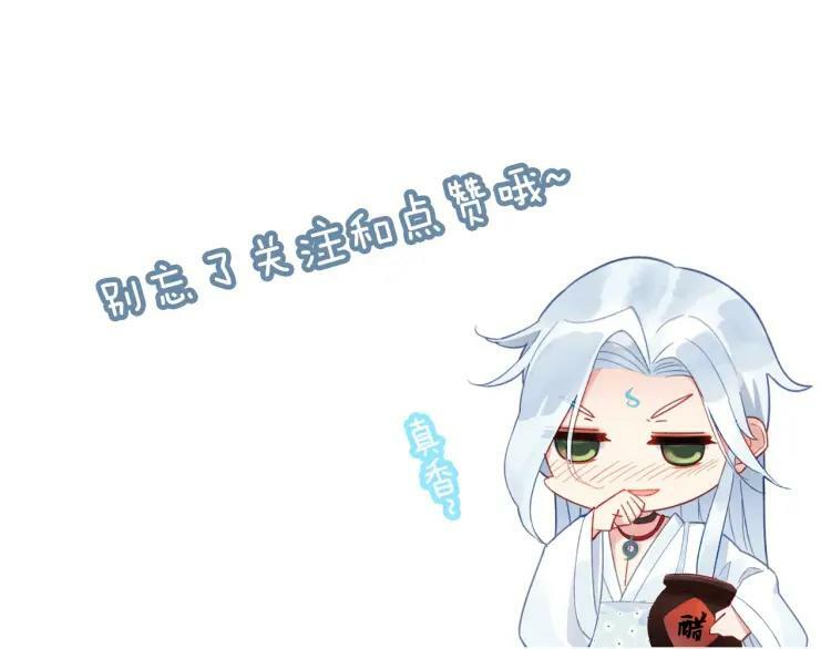第41话 叶贝晴52