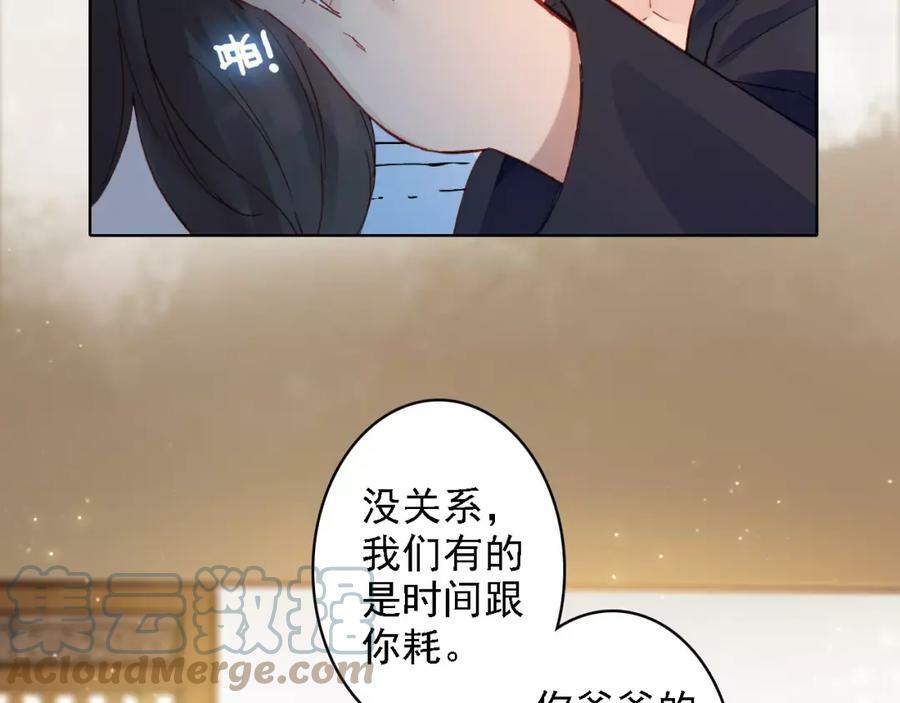 第2话 我可是天庭御厨24