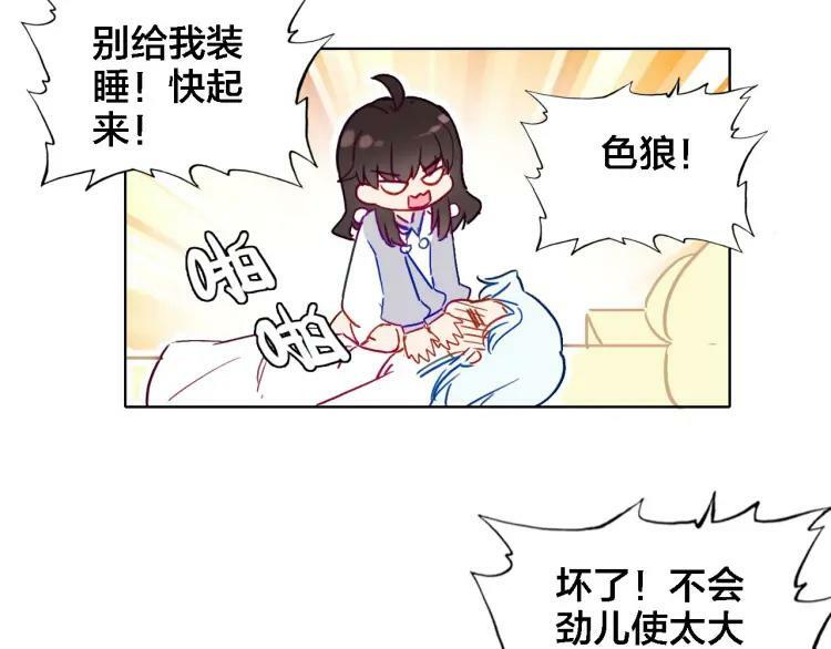 第36话 晕倒64