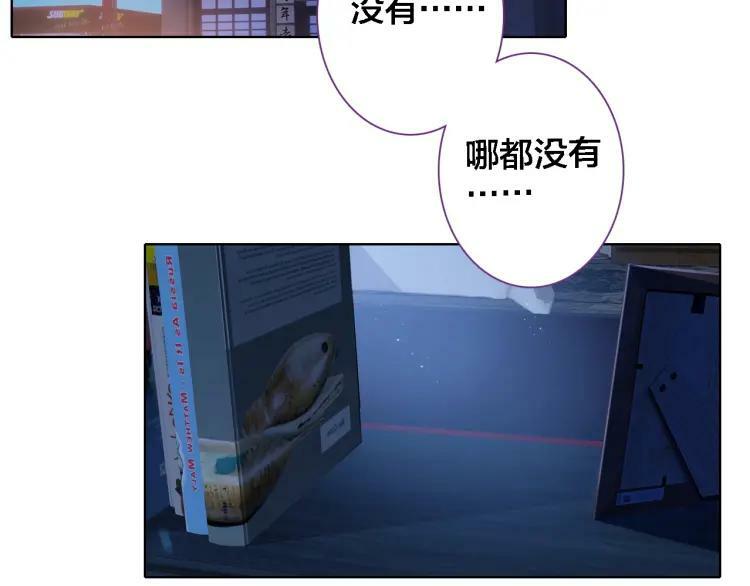 第18话 记忆5