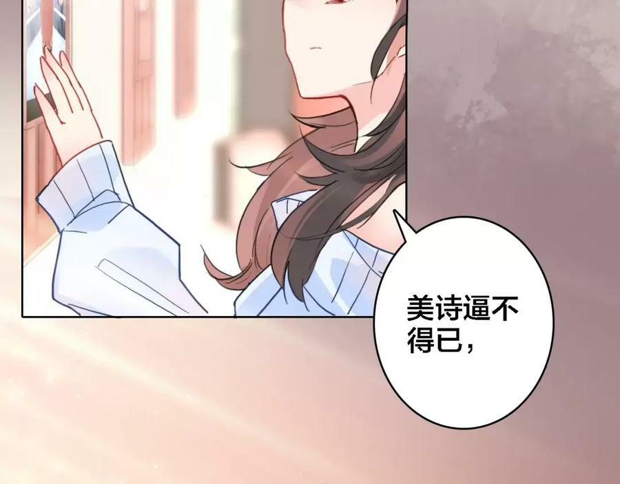 第1话 遭遇俊美厨仙25