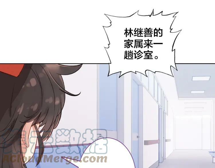 第25话 预感48