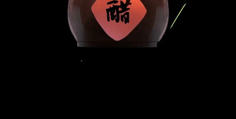第45话 百恶50