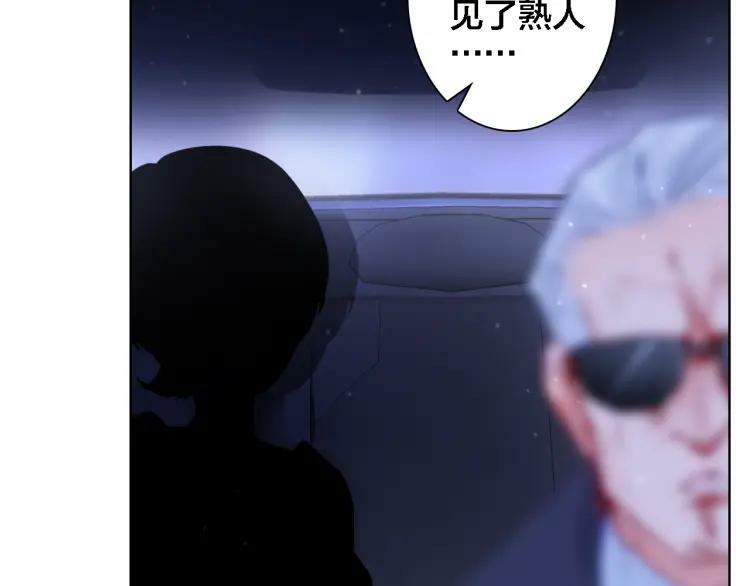 第9话 情敌出现35