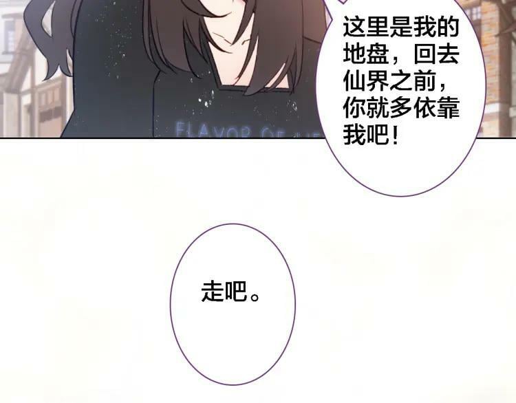 第38话 期限64