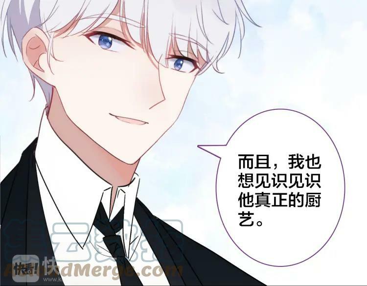 第37话 欧阳以南15