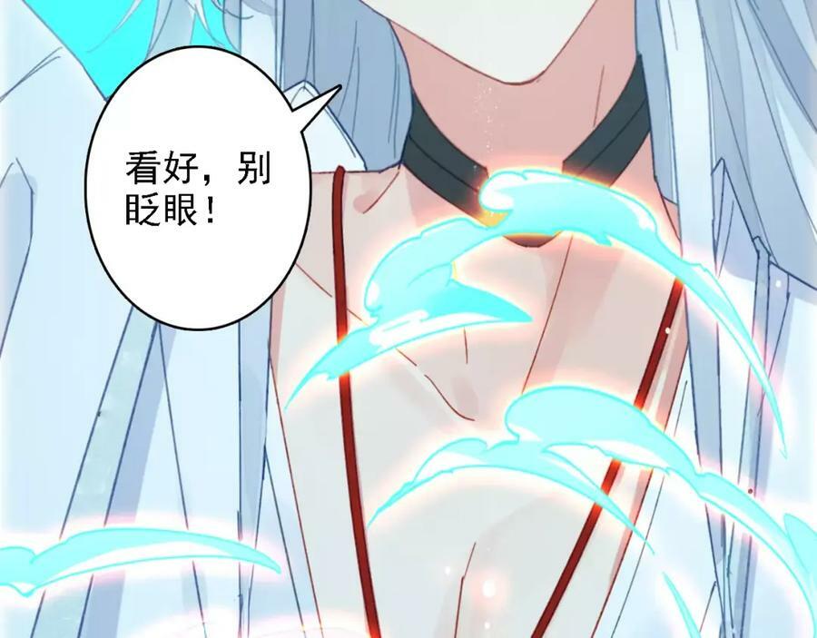 第2话 我可是天庭御厨86