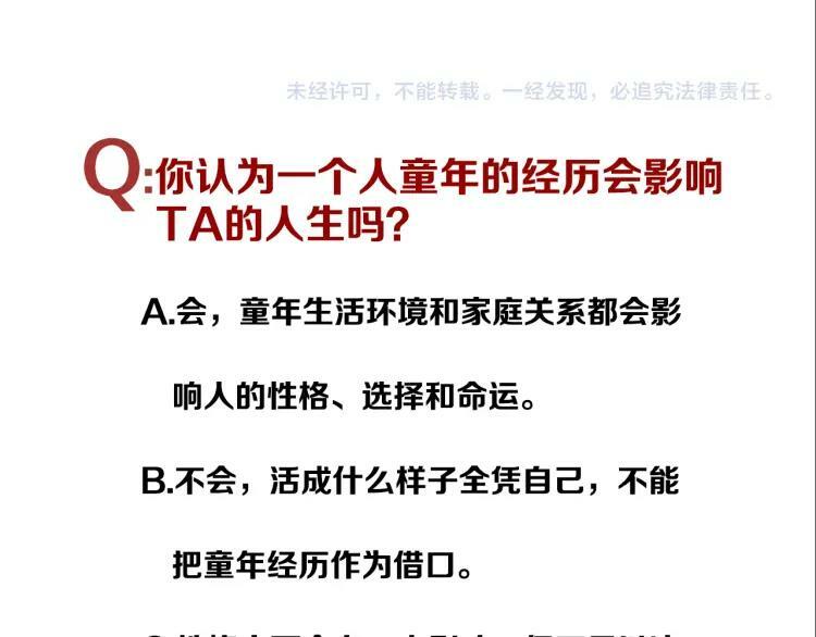 第34话 回来吧76