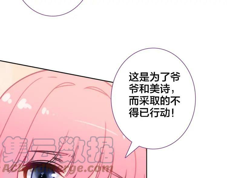 第17话 目的75