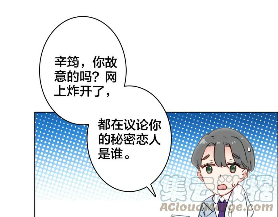 第5话 厨师归来75