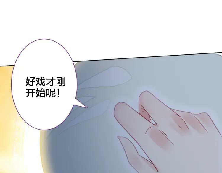 第12话 不会离开68