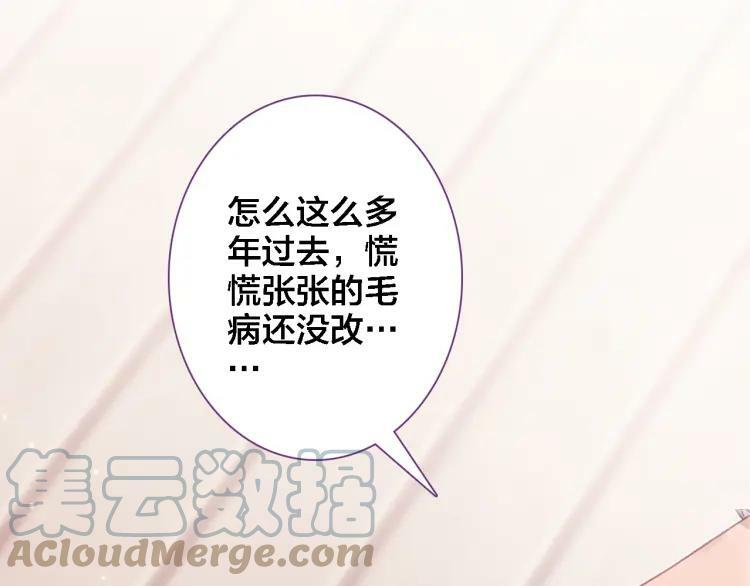 第16话 又“变身”了78