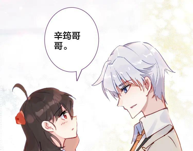 第27话 交给我19