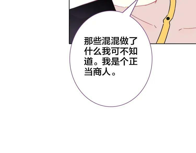 第42话 夺走34