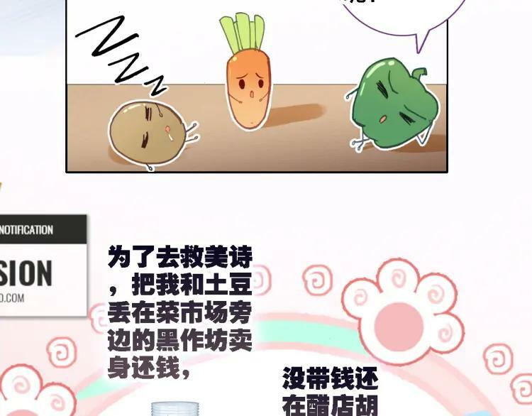 第28话 相册41