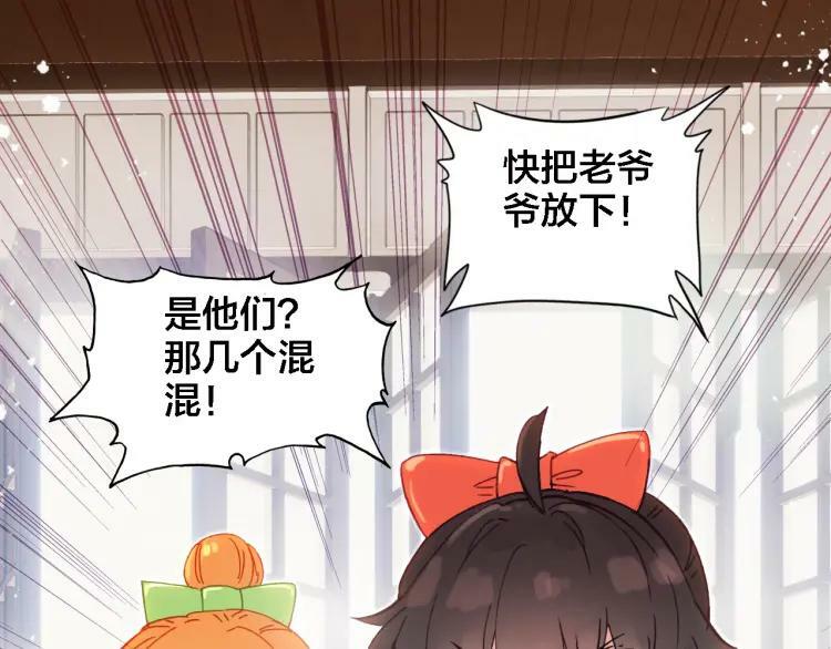 第13话 狭路相逢71