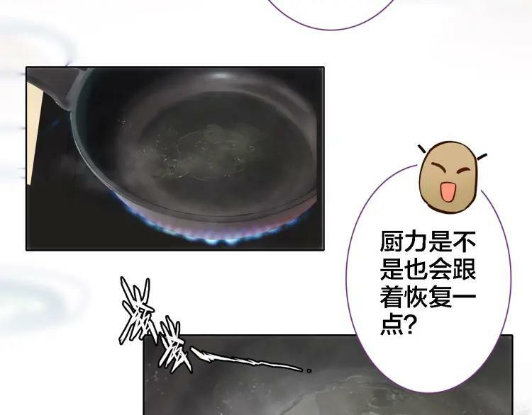 第31话 终于不是黑暗料理7
